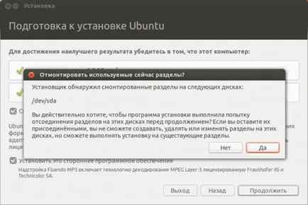 Инсталиране на пълен убунту на USB-устройство, документацията на руски език за Ubuntu