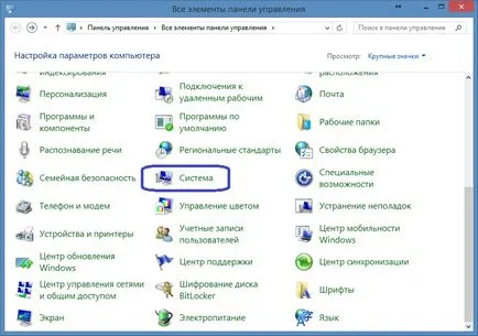 Отдалечен достъп до вашия компютър чрез интернет