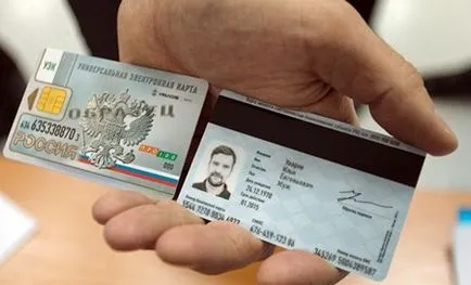 Задължителното здравно осигуряване е къде и как да получите нова политика проба MHI, zakonprost!