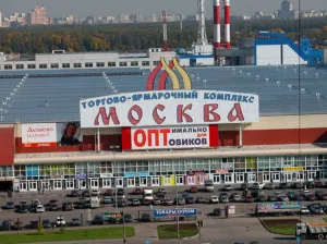Търговия на едро на пазара на дребно в София Люблин (как да се стигне до там, цени, коментари и т.н.), пазарите на Москва