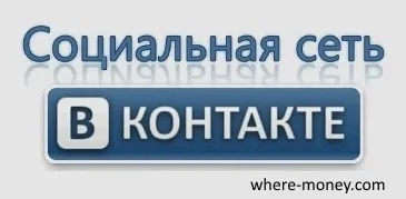 Съучениците регистрация в социалните мрежи