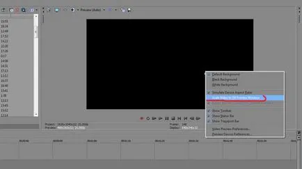 Оптимизиране и ускоряване на Sony Vegas