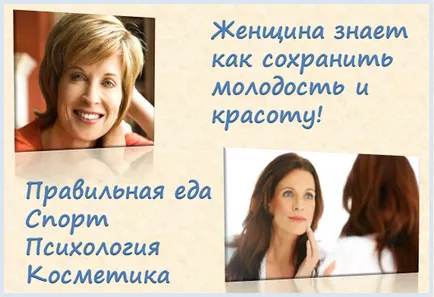 Подмладяваща козметика пептид