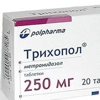 От това, което помага trihopol