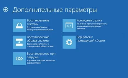 Грешка IRQL не по-малко или равно на 10 прозорци, които правят