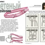 Отлични амулети собствените си ръце кукли, къщи, метли и други (кукла) Отлични амулети собствените си ръце кукли, къщи, метли и други