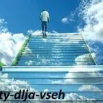 Отношенията след сватбата, съвети за всички