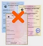 Анулиране на сертификата за съответствие - статия за сертифициране Quantum Group