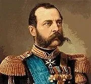 Премахването на крепостното право - то (крепостта) Премахването на крепостното право - това
