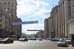 Okhotny Ryad