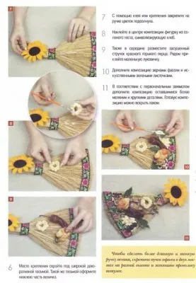 Отлични амулети собствените си ръце кукли, къщи, метли и други (амулети) Отлични амулети собствените си ръце кукли, къщи, метли и други