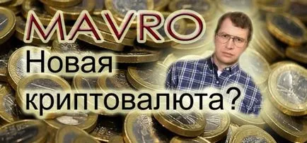Преглед cryptocurrency 