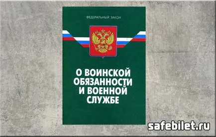 Наклон на армията не успя през 2017 г.! Закаляването наказателна отговорност (Hang) Наклон на армията не успя през 2017 г.! Закаляването наказателна отговорност