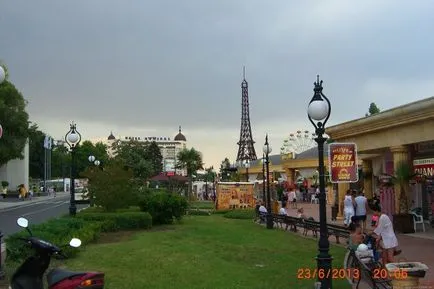 Почивка в България