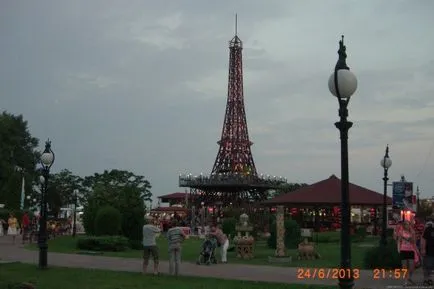 Почивка в България