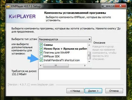 Pandora тв какво тази програма е и как да се премахне
