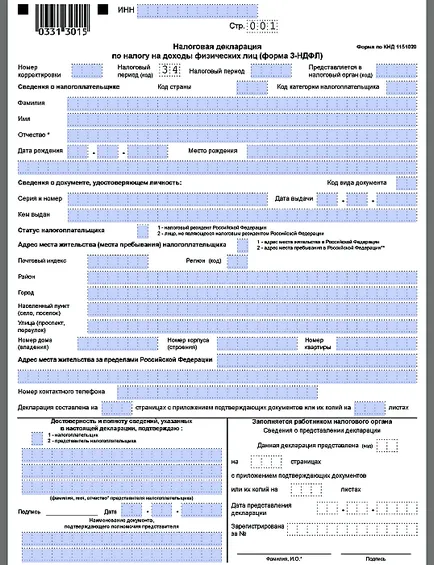 Отговорност за укриване на данъци през 2017 г. (неплащане на данъчни задължения) Отговорност за укриване на данъци през 2017 г.