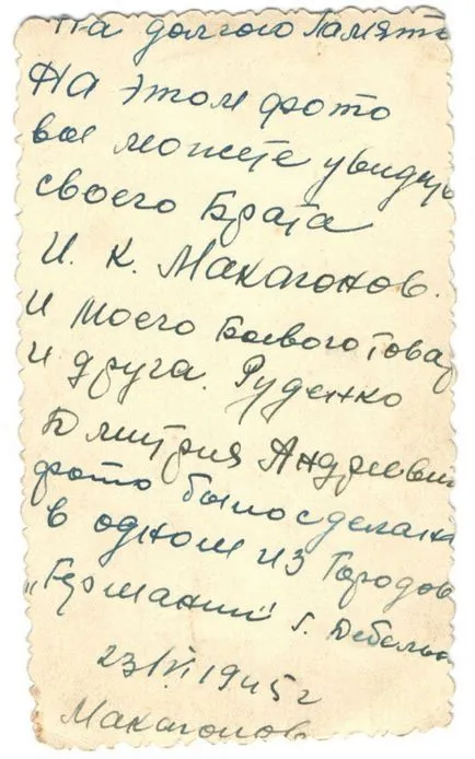 Памет на народа 