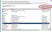 Интернет излъчване на разстояние и скорост