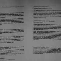 Преводи на криви шрифтове в PDF файл - малки тайни за офсетов печат