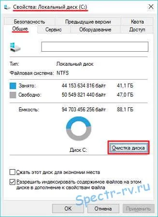 ProgramData папка в Windows къде, защо, възможно ли е да го премахнете