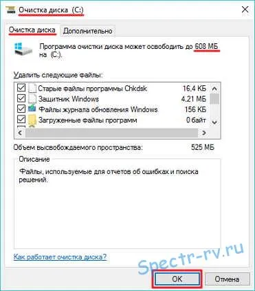 ProgramData папка в Windows къде, защо, възможно ли е да го премахнете