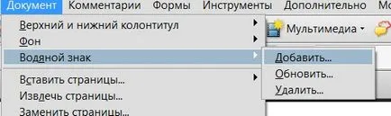Преводи на криви шрифтове в PDF файл - малки тайни за офсетов печат
