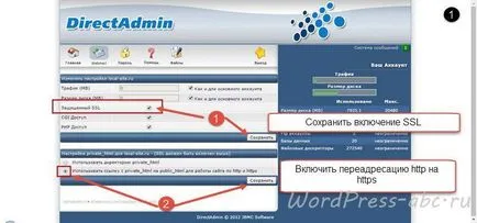 Превод WordPress сайт на HTTPS техническа клон инструкция как да се направи един сайт WordPress