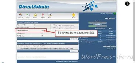 Превод WordPress сайт на HTTPS техническа клон инструкция как да се направи един сайт WordPress