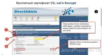 Превод WordPress сайт на HTTPS техническа клон инструкция как да се направи един сайт WordPress