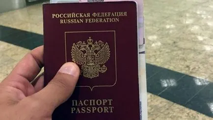 Паспортен контрол на летището, който се проверява в граничния и митническия контрол
