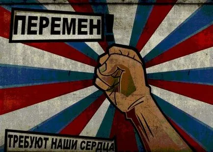 Промените ще започнат през 2017 г. - 18-ти ноември 2016 (година) Промените ще започнат през 2017 г. - 18 Ноември, 2016
