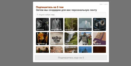 Pinterest - това е ръководство за начинаещи