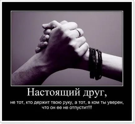 Писмо до приятел на английски език с примери за превод