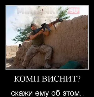 Защо свят на танкове игра забавя закъснение и замръзва