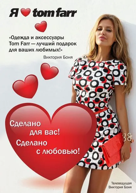 Защо Алекс хвърли Виктория Смърфит Bonyu блогър elena_dokuchaewa онлайн 15 февруари, 2017,