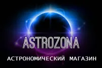 Защо земята се върти новини пространство, астрономия и пространство, за да