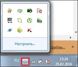 Защо не го отворите на вашия компютър