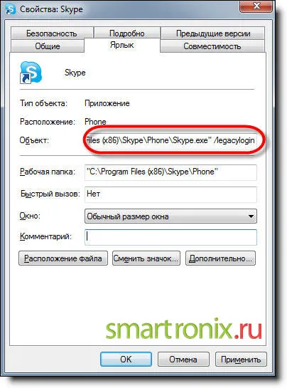 Защо Skype не работи - скайп спря да работи