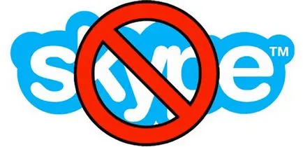 Защо не Skype, какво да правя с този проблем (проблема) Защо не Skype, какво да правя с този проблем