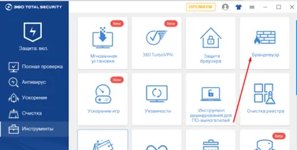 Защо не се отвори Yandex Browser на компютъра си - какво да правя, ако не работи в Windows,