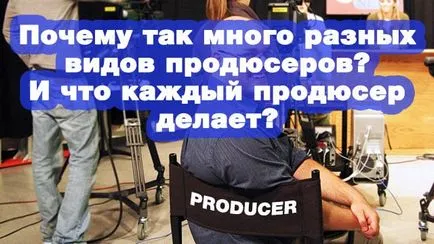Защо има толкова много различни видове производители, както и че всеки производител марки