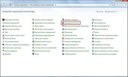 Защо не го отворите на вашия компютър