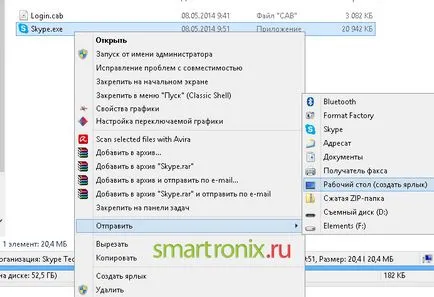 Защо Skype не работи - скайп спря да работи