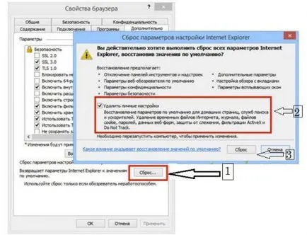 Защо не Skype (не тичам скайп) и какво да правя