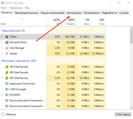 Защо не се отвори Yandex Browser на компютъра си - какво да правя, ако не работи в Windows,