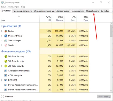 Защо не се отвори Yandex Browser на компютъра си - какво да правя, ако не работи в Windows,
