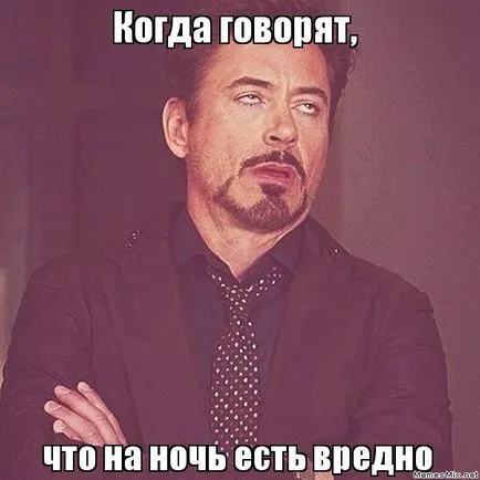 Защо можете да ядете през нощта - zozhnik