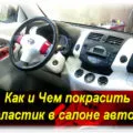 броня с ръцете си живопис подробни инструкции, видео (с ръце) броня с ръцете си живопис подробни инструкции видео