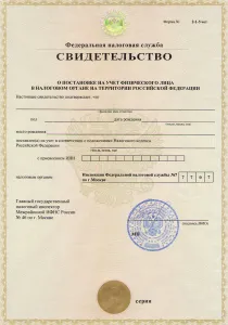 Вземи хана през Интернет